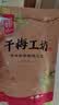 华味亨陈皮葡萄梅子100g话梅干梅子干爆浆夹心无核梅饼蜜饯休闲零食 实拍图