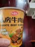 海福盛冻干方便面早餐懒人食品夜宵泡面牛肉非油炸桶装混合小杯整箱700g 实拍图