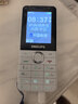 飞利浦（PHILIPS）Z10学生手机微信视频GPS定位全网通戒网无游戏超长待机小学初高中专用智能儿童电话老年人手机 白 实拍图