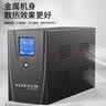 VISENCH威神BE2200 ups不间断电源2200VA/1200W家用办公电脑稳压应急备用ups电源【内置双电池】 实拍图