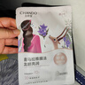 自然堂【邓凯同款】喜马拉雅膜法龙胆亮润面膜26ml*5片焕亮敏肌可用 实拍图