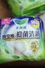 乐而雅花王进口安睡裤型卫生巾M码5片超长姨妈巾柔软透气夜安裤京东自营 实拍图
