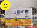 伊利安慕希刺梨雪梨风味酸奶230g*10瓶  京东专供 礼盒装 实拍图