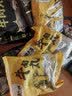 思念火锅丸子牛筋丸牛肉丸鱼丸鱼豆腐虾滑烧烤丸子 火锅食材关东煮 200g鱼豆腐 实拍图