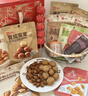 良品铺子坚果零食礼盒组合2338g休闲零食大礼包含开心果核桃节日送礼团购 实拍图