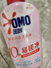 奥妙【新升级】酵素内衣洗衣液京东自营除菌抑菌樱花300g*2京东自营 实拍图