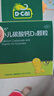 迪巧小儿碳酸钙d3颗粒20袋*2盒钙婴儿钙0-1-3岁婴幼儿钙宝宝钙含维生素d3婴儿补钙冲剂液体钙肠胃友好不刺激 实拍图