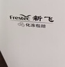 新飞220L双温家用冷柜一级冷藏冷冻冰柜节能省电宽幅变温小冰箱BCD-220DHF 国家补贴 实拍图