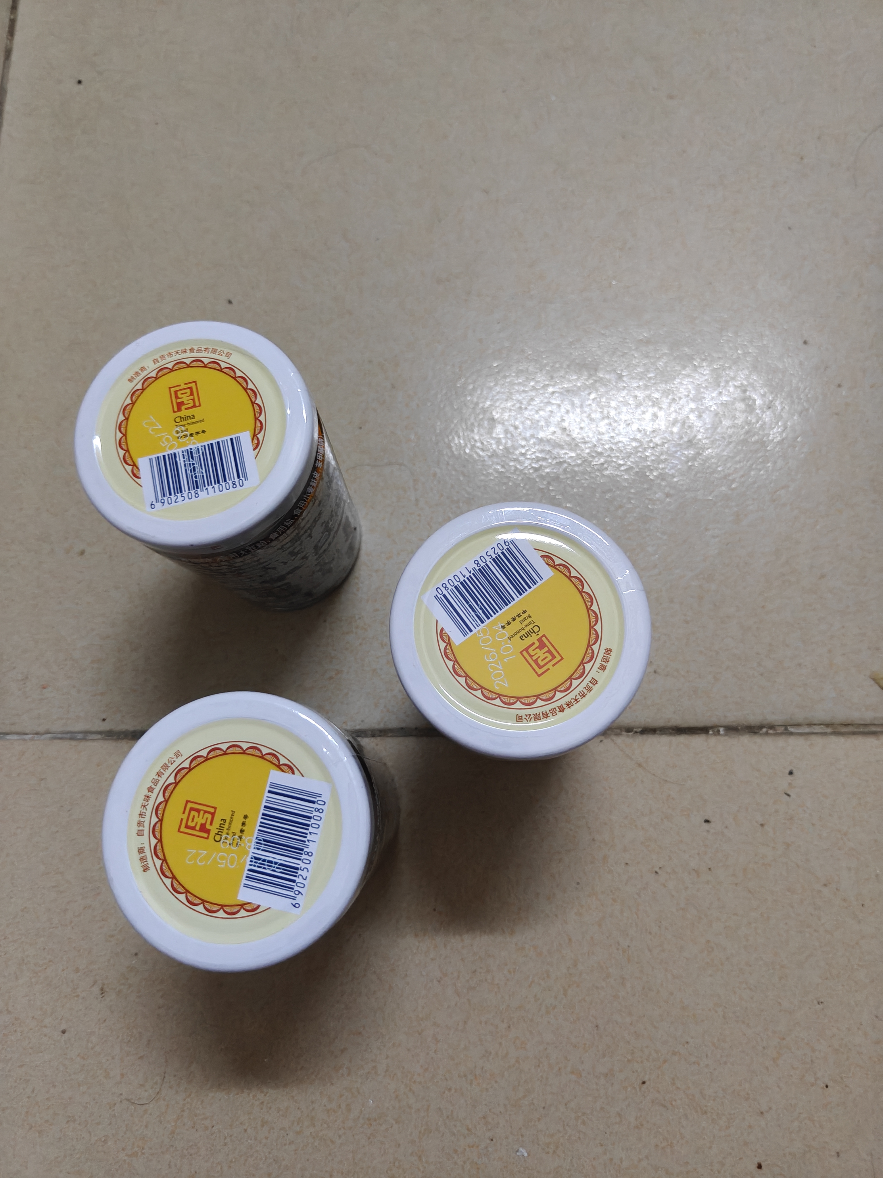 好人家四川天车牌香辣酱火锅蘸料拌饭拌面酱 天车香辣酱225g*3 实拍图