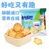 壹得利高钙鲜牛乳饼干儿童健康牛奶早餐营养动物造型曲奇休闲零食品570g 实拍图