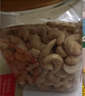 华味亨原味腰果仁450g/罐去衣无添加坚果炒货越南休闲零食中秋节团购 实拍图