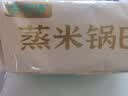 炉诱 蒸米老式锅巴花椒锅巴320g藤椒味 手工香脆锅巴网红办公休闲零食 实拍图