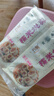 富春 糯米烧卖320g*2 16只装早餐速食速冻烧麦半成品淮扬特色烧麦 实拍图