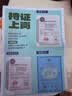 京觅富硒山林散养柴鸡蛋20枚鲜鸡蛋营养净重900g礼盒装源头直发 实拍图