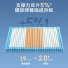 京东京造家居晚安地球经典款2.0 乳胶+记忆棉独袋弹簧床垫1.8×2米 实拍图