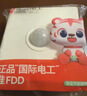 国际电工（FDD） 86型暗装人体感应开关智能光控灯人体红外线延时 人体感应延时开关-白色 200W 实拍图