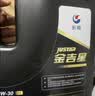 长城【干系列】金吉星 A5/B5 0W-30 全合成发动机油 3.5kg/4L汽车保养 实拍图