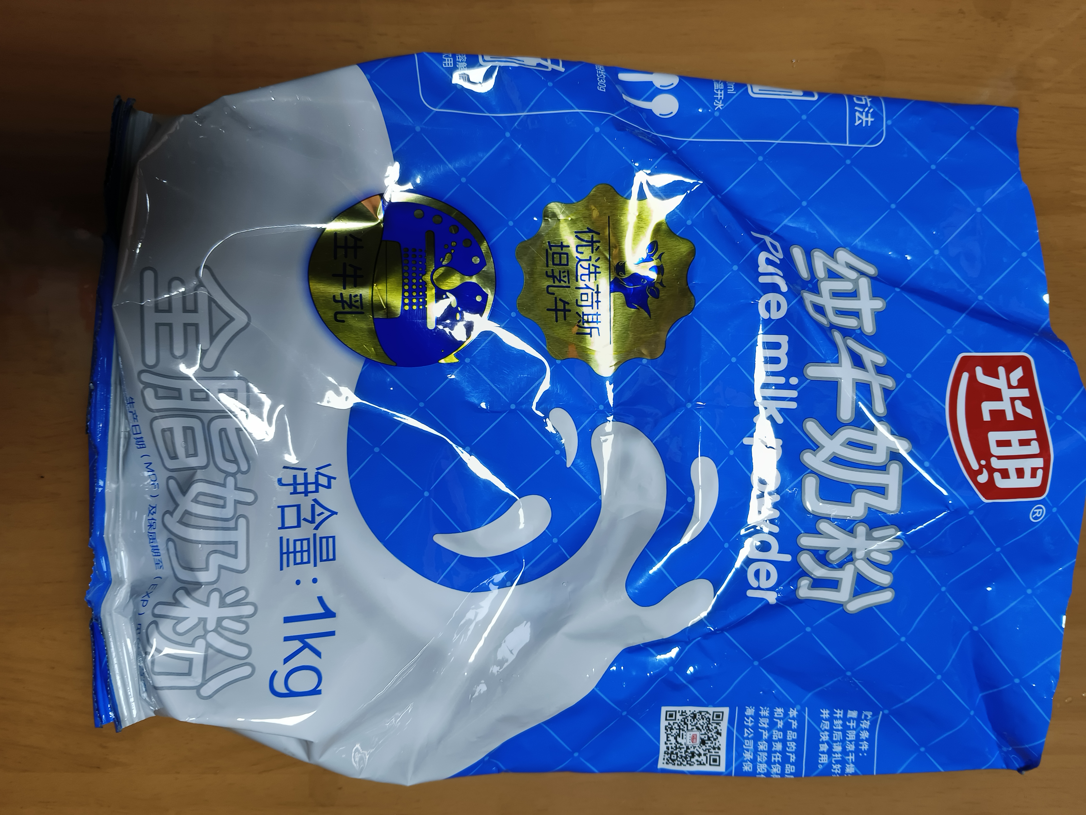 光明全脂纯奶粉1kg 成人中老年奶粉 0添加生牛乳配方 实拍图