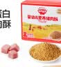 秋田满满婴幼儿高钙猪肉酥80g 即食宝宝辅食拌饭料儿童独立小包装6月+ 实拍图