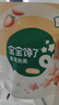 宝宝馋了婴幼儿手指泡芙条婴儿零食无添加白砂糖宝宝零食黄桃苹果味36g 实拍图
