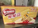 雀巢（Nestle）脆脆鲨威化饼干芝士味40条744g 抗饿解馋小零食办公室 独立包装 实拍图