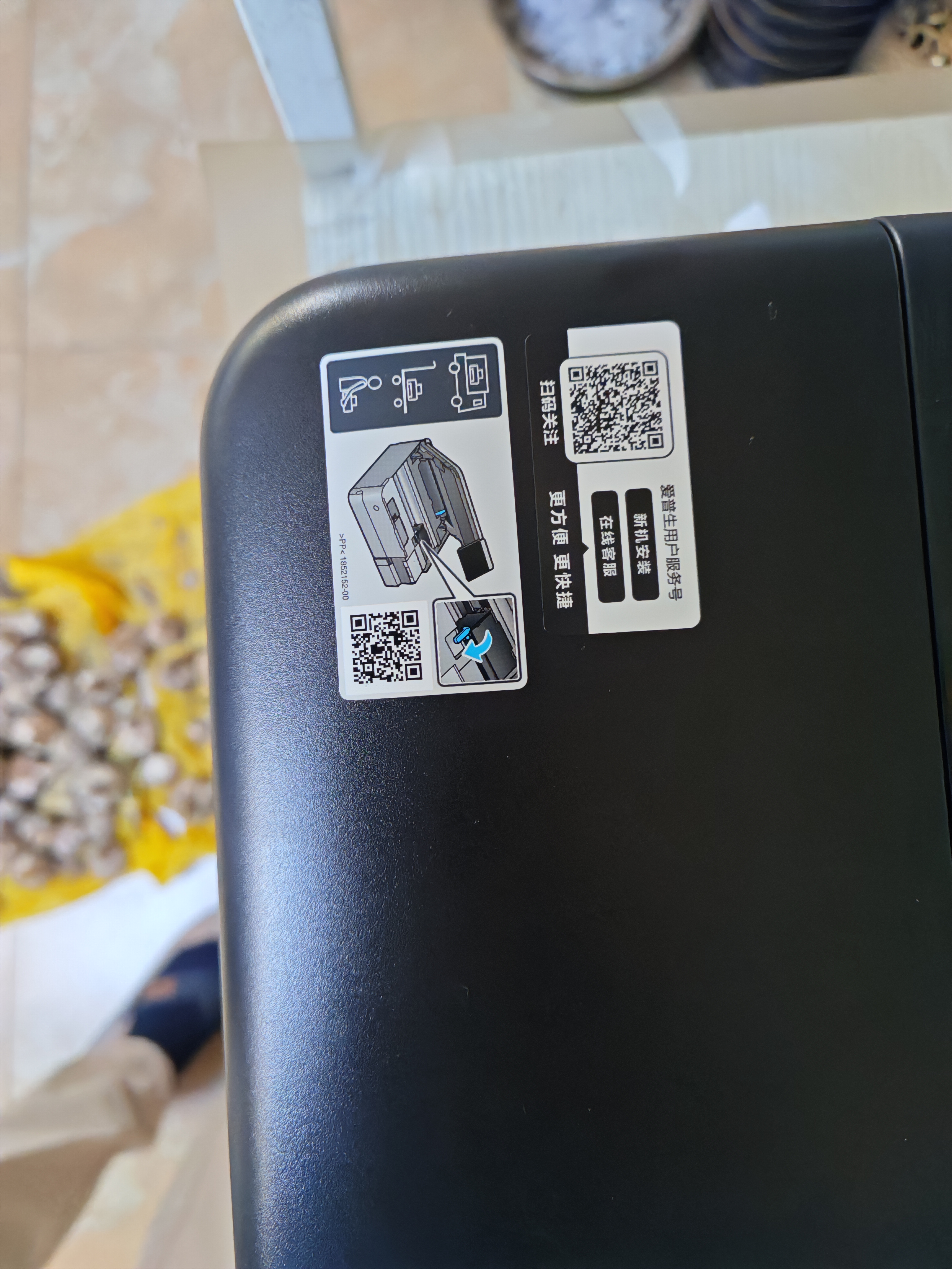 爱普生（EPSON）L8188 商用家用墨仓式彩色无线多功能一体机 打印复印扫描 wifi网络 自动双面（含上门安装） 实拍图