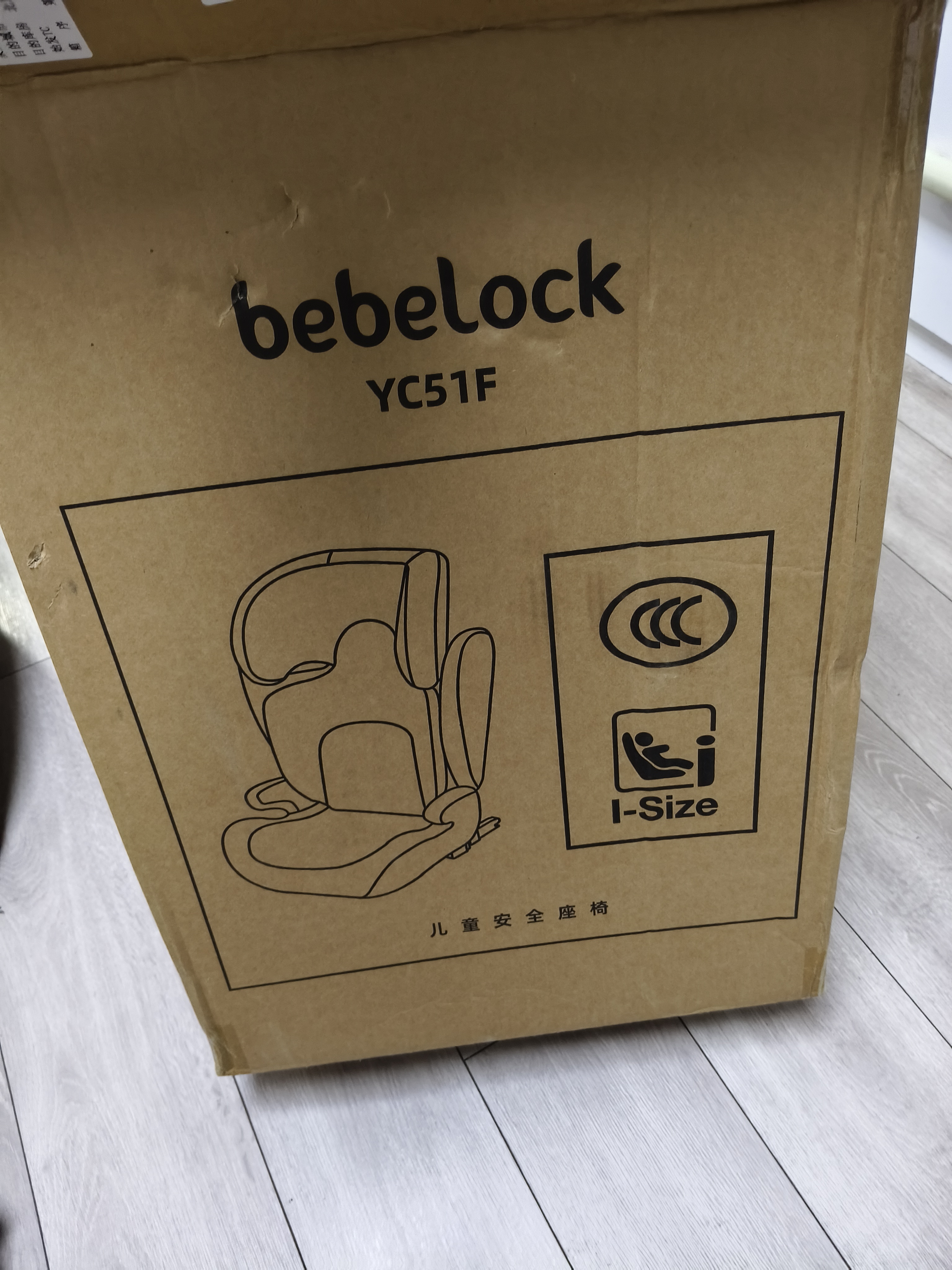 bebelock儿童安全座椅3-12岁大童增高垫汽车用车载座椅通风加热i-Size认证 太空灰PRO【通风加热+新国标】 实拍图