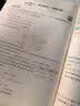 一本暑假口算三升四年级人教版 2026小学数学速算笔算应用算听算暑假作业衔接复习巩固预习新知思维训练 开学季 实拍图
