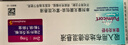 【原研进口】[普米克令舒]吸入用布地奈德混悬液 2ml：1mg*5支/板*1板/袋 实拍图
