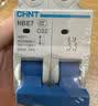 正泰(CHNT) 空气开关 家用小型断路器 空开 NBE7 2P 32A 实拍图