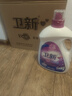 卫新香薰洗衣液薰衣草34.08斤全瓶组合套装(4.26kg*4）机洗手洗去渍 实拍图
