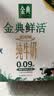 伊利金典3.8g乳蛋白鲜活纯牛奶(夺目瓶)250ml*10 90天短保 礼盒装 7月 实拍图