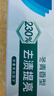 云南白药牙膏口腔护理经典套装 护龈亮白祛渍 清新口气3支装535g+牙刷2支 实拍图