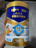 蒙牛悠瑞牛初乳粉免疫球蛋白中老年奶粉900g*1罐富硒高钙  实拍图