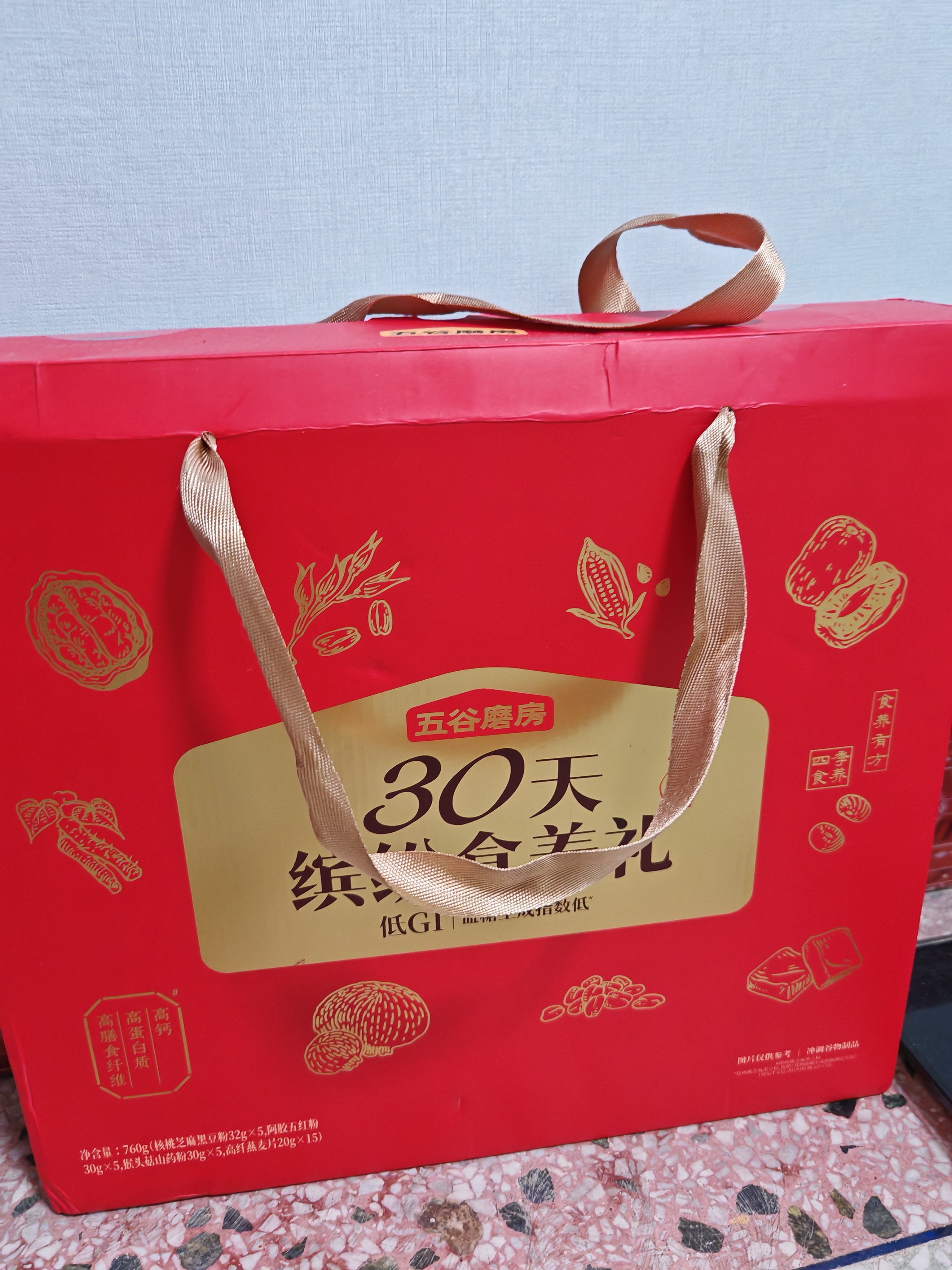 五谷磨房【中秋礼品】核桃芝麻黑豆粉黑芝麻糊便携小包装缤纷中秋礼盒760g 实拍图