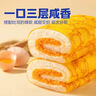 豪士面包虎皮蛋糕420g 早餐面包健康零食中式糕点办公室休闲点心蛋糕 实拍图