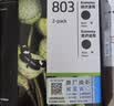 惠普（HP）803原装黑色双支装墨盒 适用hp deskjet 1111/1112/2131/2132/2621/2622打印机 实拍图