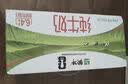 蒙牛【新鲜日期】全脂纯牛奶200ml*24盒 家庭送礼囤货 电商定制 实拍图