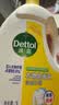滴露（Dettol）衣物消毒液除菌柠檬3L 99.9%杀菌除螨内衣裤衣服消毒水配洗衣液 实拍图