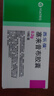 【原研药】西乐葆 塞来昔布胶囊 0.2g*18粒/盒   实拍图