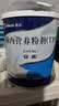 安素【原研进口】雅培安素 肠内营养粉剂(TP) 400g/盒 蛋白粉全营养补充香草味医用级别 实拍图