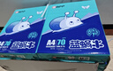 APP 金光APP  (蓝蜗牛) A4/70g 复印纸顺滑不卡纸a4打印纸A4纸整箱500张/包 10包/箱(5000张)企业采购 实拍图