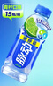 脉动青柠口味400ML*15瓶迷你小瓶低糖维C电解质水做运动饮料整箱装 实拍图