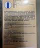 杜蕾斯（durex）避孕套安全套超薄尊享三合一14只情侣物品情趣用品男女成人计生 实拍图
