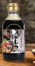 东字寿司刺身酱油【日本原装进口】日式调味料汁200ml零脂鱼生寿司 实拍图