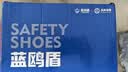 蓝鸥盾劳保鞋男夏季透气防臭钢包头防砸防刺安全工作牛皮工地鞋9101L 41 实拍图
