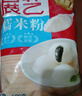 展艺臻选有机水磨糯米粉2斤 月饼冰皮粉糯米糍粑年糕糯叽叽烘焙原料 实拍图