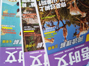 快捷英语时文阅读理解小升初31期【26年最新版】阅读理解完形填空任务型阅读短文填空语法填空 实拍图