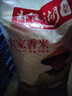 鄱阳湖农家香米25kg 南方籼米江西丝苗米50斤炒饭锅巴食堂量贩猫牙大米 实拍图