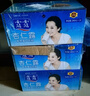 露露杏仁露经典240ml*20罐 杏仁露饮料早餐乳糖不耐 实拍图